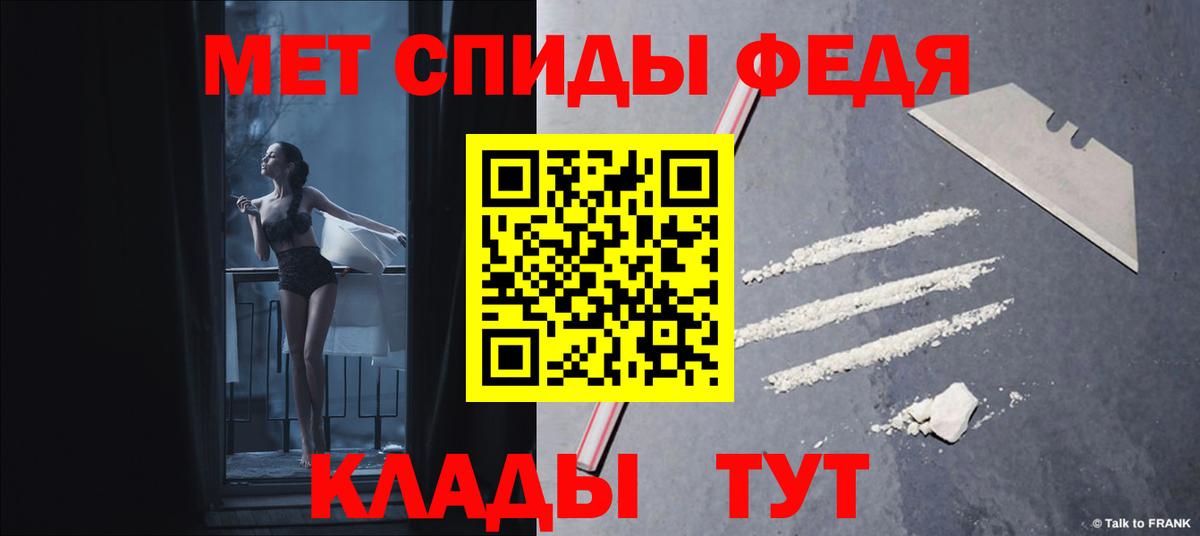 Amphetamine  Вход с VPN  Amphetamine  Корсаков  АМФ Premium 