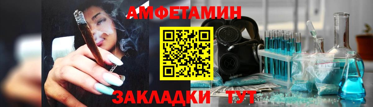 АМФ 98% Корсаков