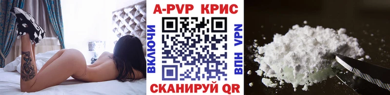 Alpha PVP СК  купить наркотики цена  OMG ТОР  Корсаков 