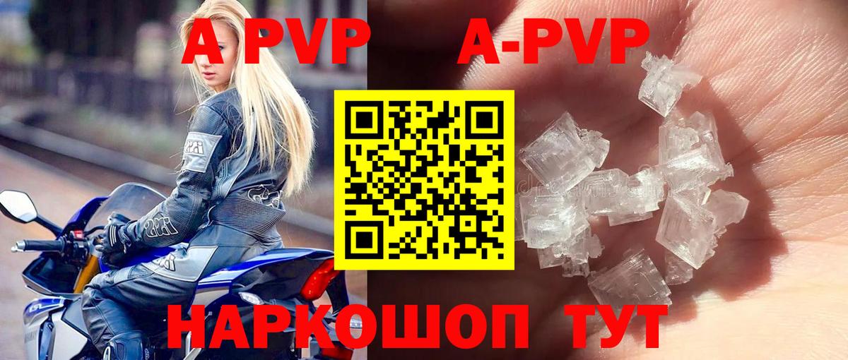 Гашиш  Корсаков  Канабис  COCAIN  Вход с VPN  МЕФ кристаллы  Марихуана 