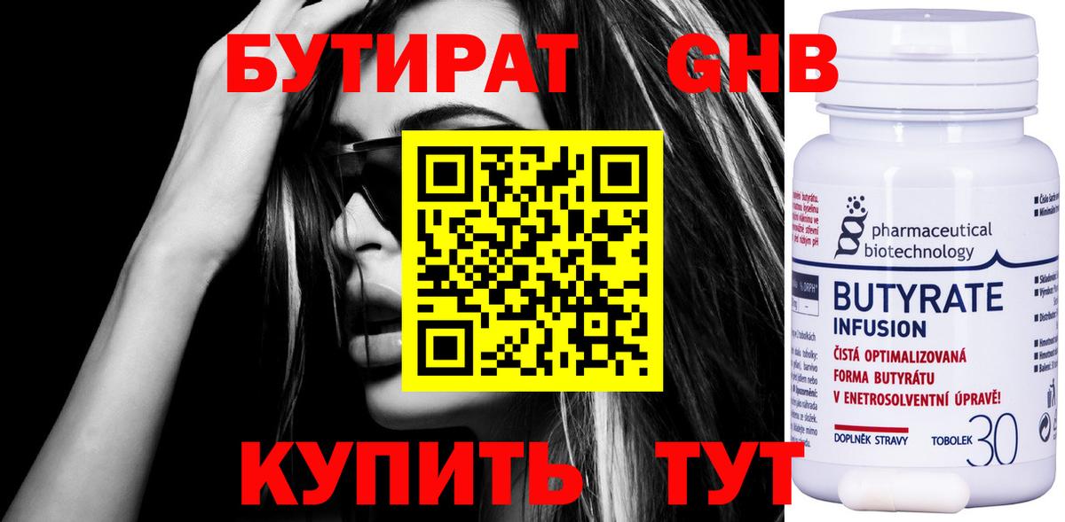 ТГК Корсаков