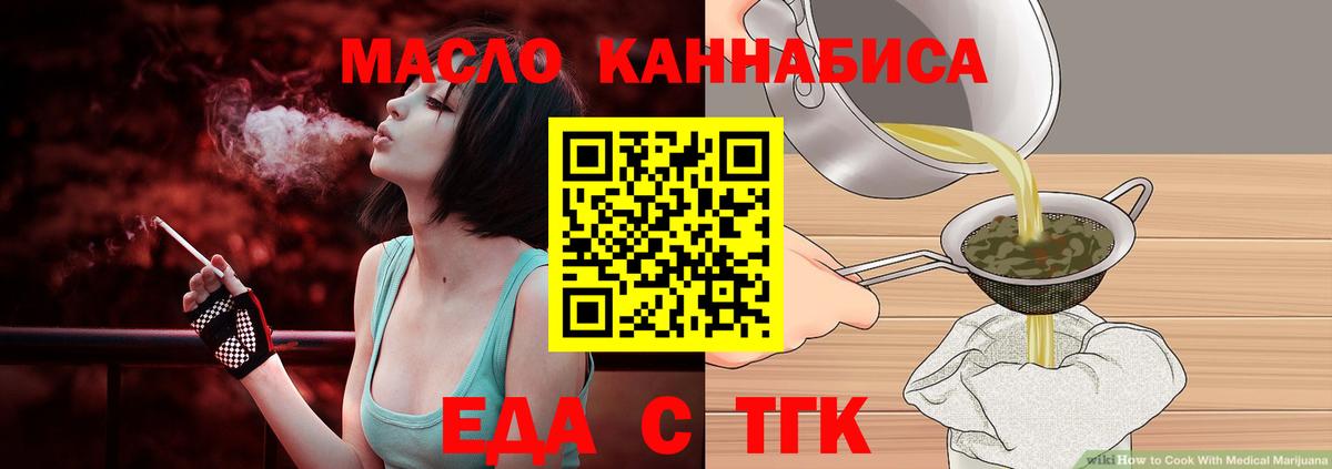 Canna-Cookies марихуана  Корсаков 