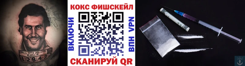 где продают Корсаков Кокаин Боливия