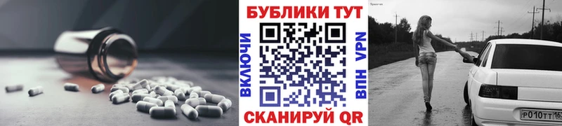 ЭКСТАЗИ MDMA  даркнет сайт  Корсаков 