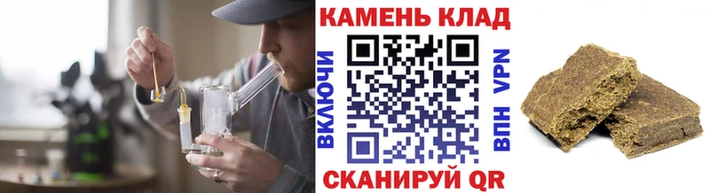 даркнет сайт  Корсаков  kraken рабочий сайт  ГАШ Cannabis 