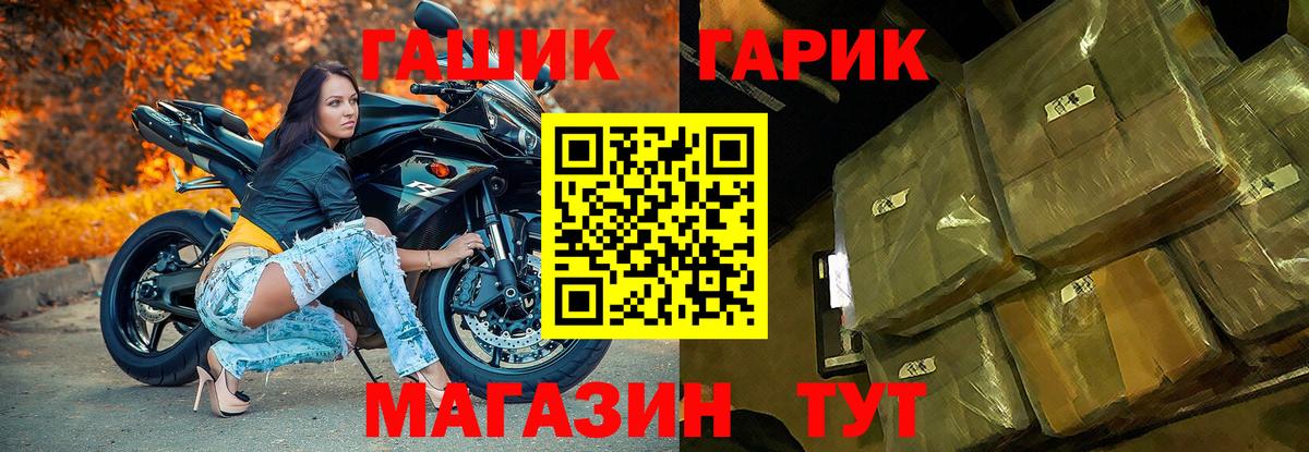 ГАШИШ  Корсаков  Гашиш VHQ  ГАШ хэш 