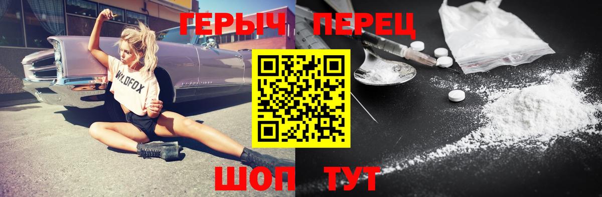 Героин Heroin  ГЕРОИН  Корсаков 