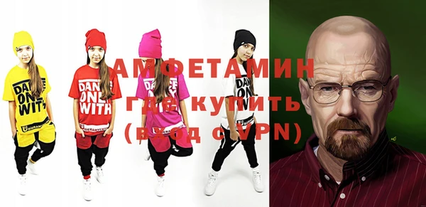 соль ск Баксан