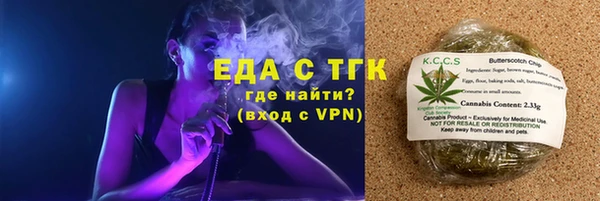 соль ск Баксан