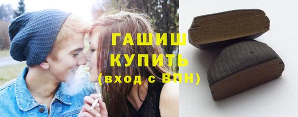 соль ск Баксан