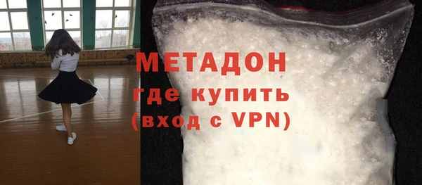 гидра Балабаново