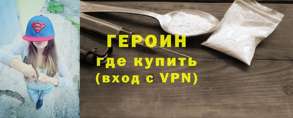 гидра Балабаново