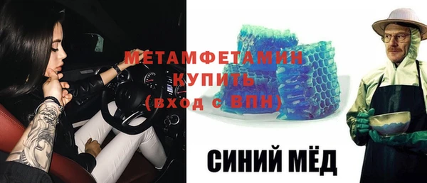 гидра Балабаново