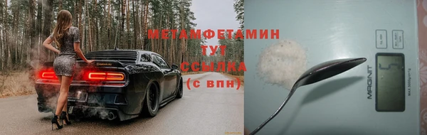 гидра Балабаново