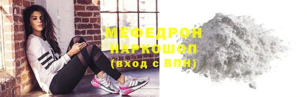 соль ск Баксан