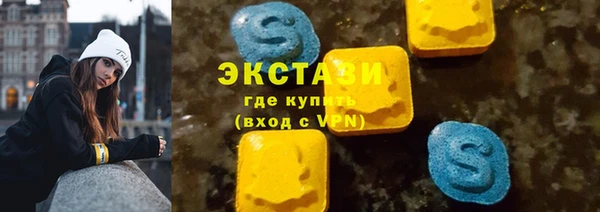соль ск Баксан