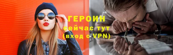 гидра Балабаново