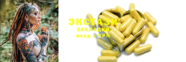 гидра Балабаново