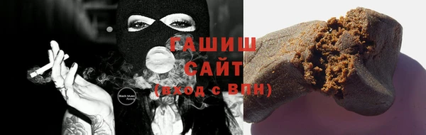 гидра Балабаново