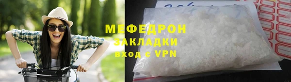 гидра Балабаново