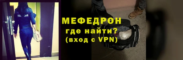 амф Балахна