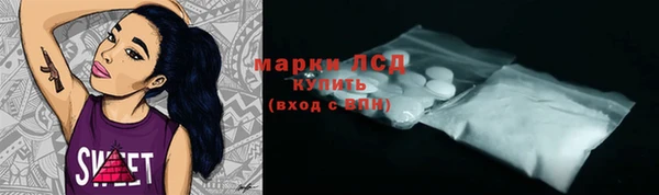 амф Балахна