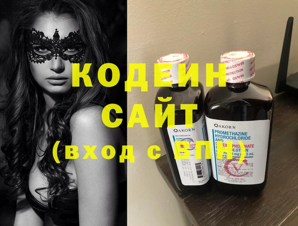 гидра Балабаново