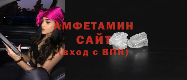 соль ск Баксан