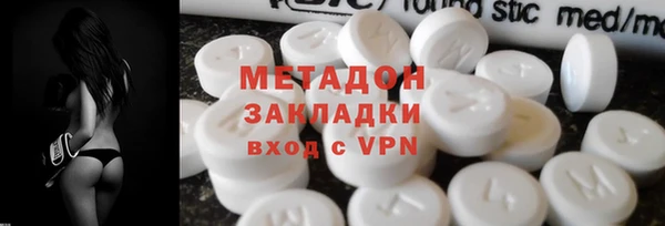 соль ск Баксан