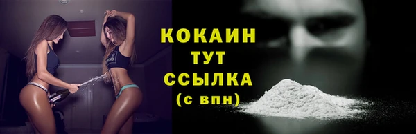соль ск Баксан