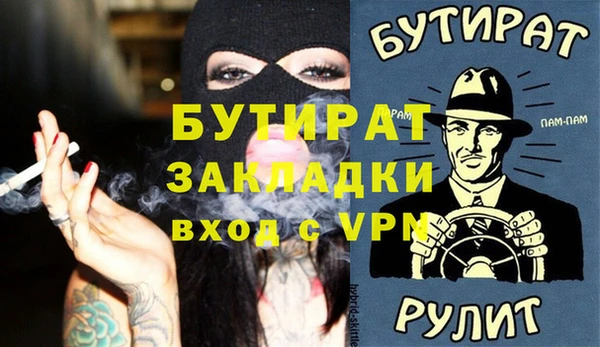 гидра Балабаново