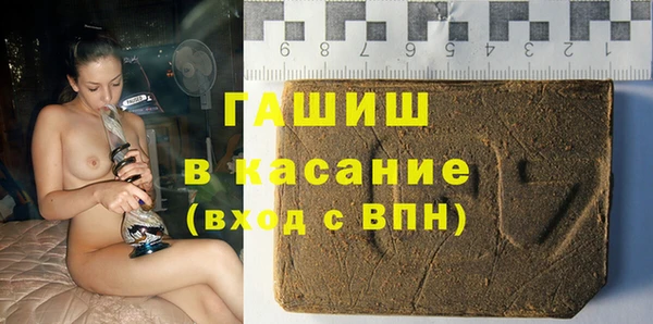 амф Балахна