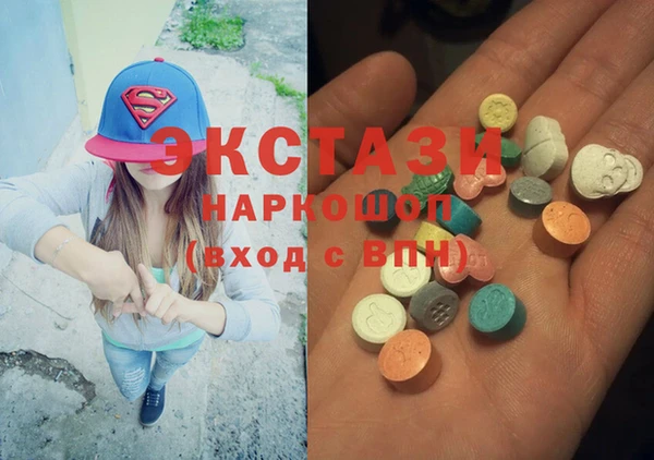 амф Балахна