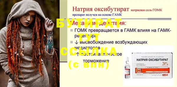 соль ск Баксан