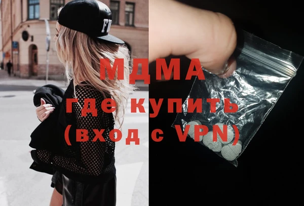 гидра Балабаново