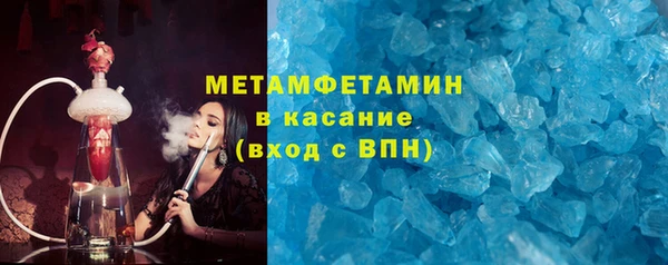гидра Балабаново