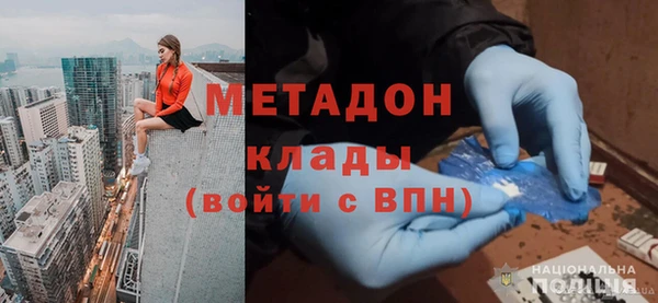 соль ск Баксан
