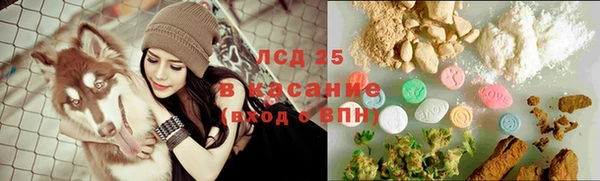 соль ск Баксан