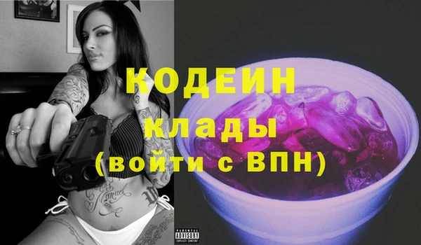 гидра Балабаново