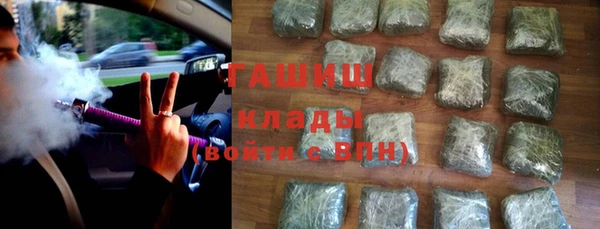 гидра Балабаново