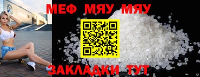 COCAINE Гусев