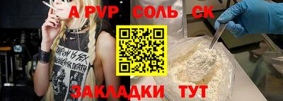 COCAINE Гусев