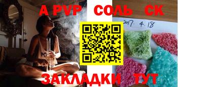 COCAINE Гусев