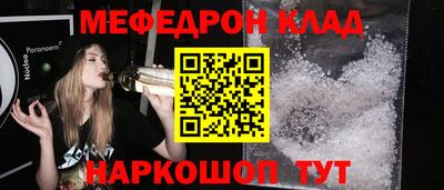 мяу мяу мука Гусь-Хрустальный