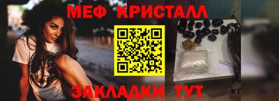 мяу мяу мука Гусь-Хрустальный
