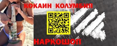 каннабис Будённовск