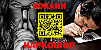 мяу мяу мука Гусь-Хрустальный