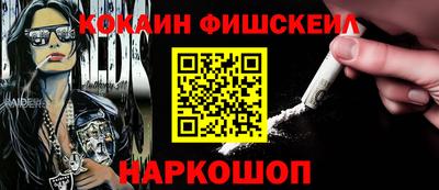 меф Бугуруслан