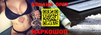 дистиллят марихуана Гусиноозёрск