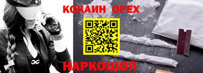 герыч Кинель